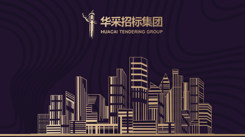 爱游戏ayx官方网页-爱游戏(中国)
入围12所高校招标代理机构供应商名录